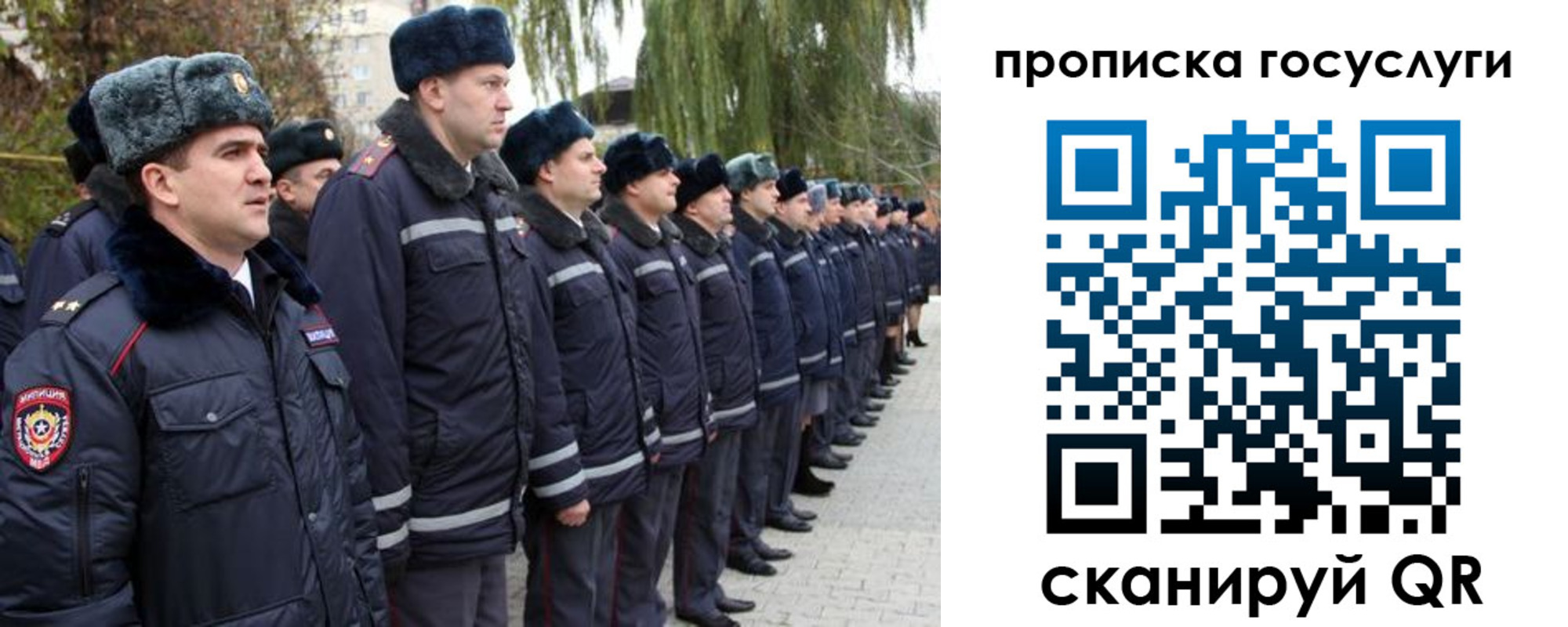 где прописаться в Сегеже