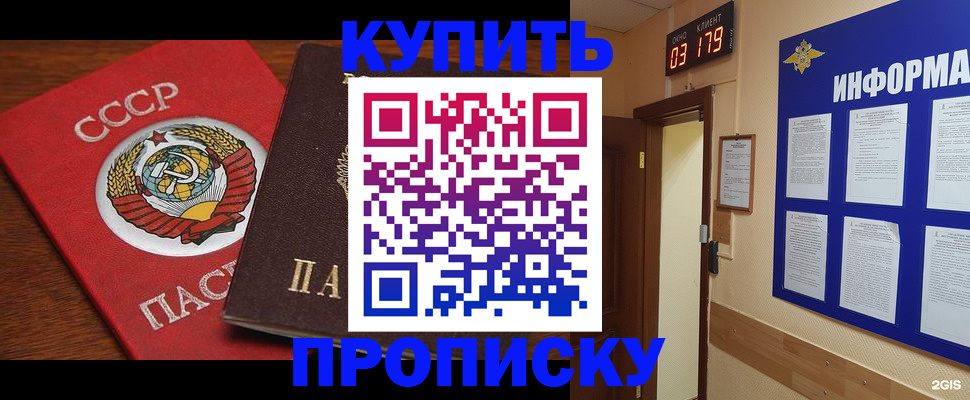 временная регистрация надежно в Сегеже