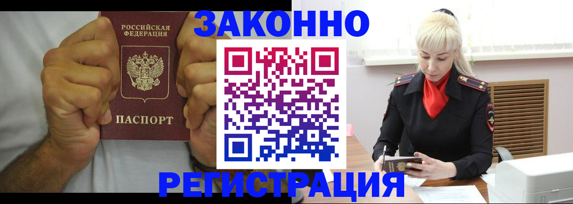 регистрация для школы в Сегеже